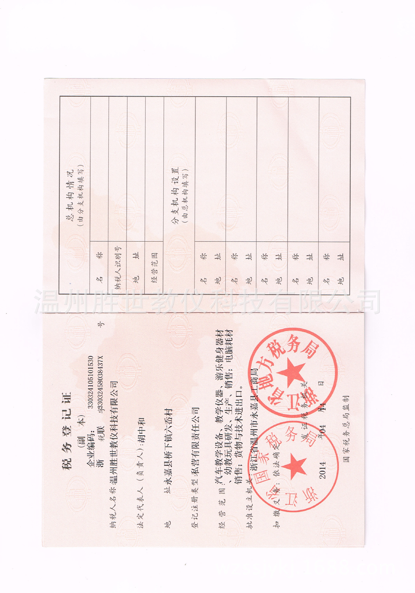 【新款车辆安全带保护作用体验装置 驾校验收必备设备 厂家直销】价格