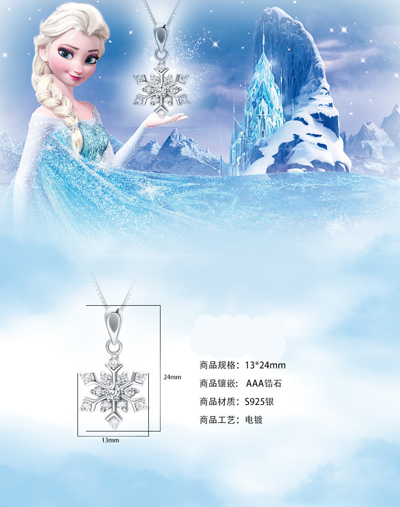 冰雪奇缘雪花标志图片图片