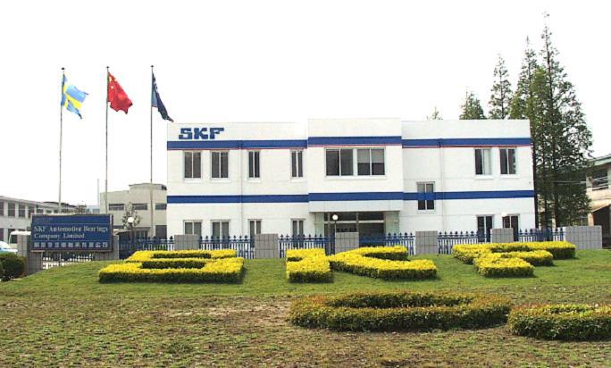 瑞典原装进口 SKF深沟球轴承 6019ZZ 卧式车床专用 量大价优 现货
