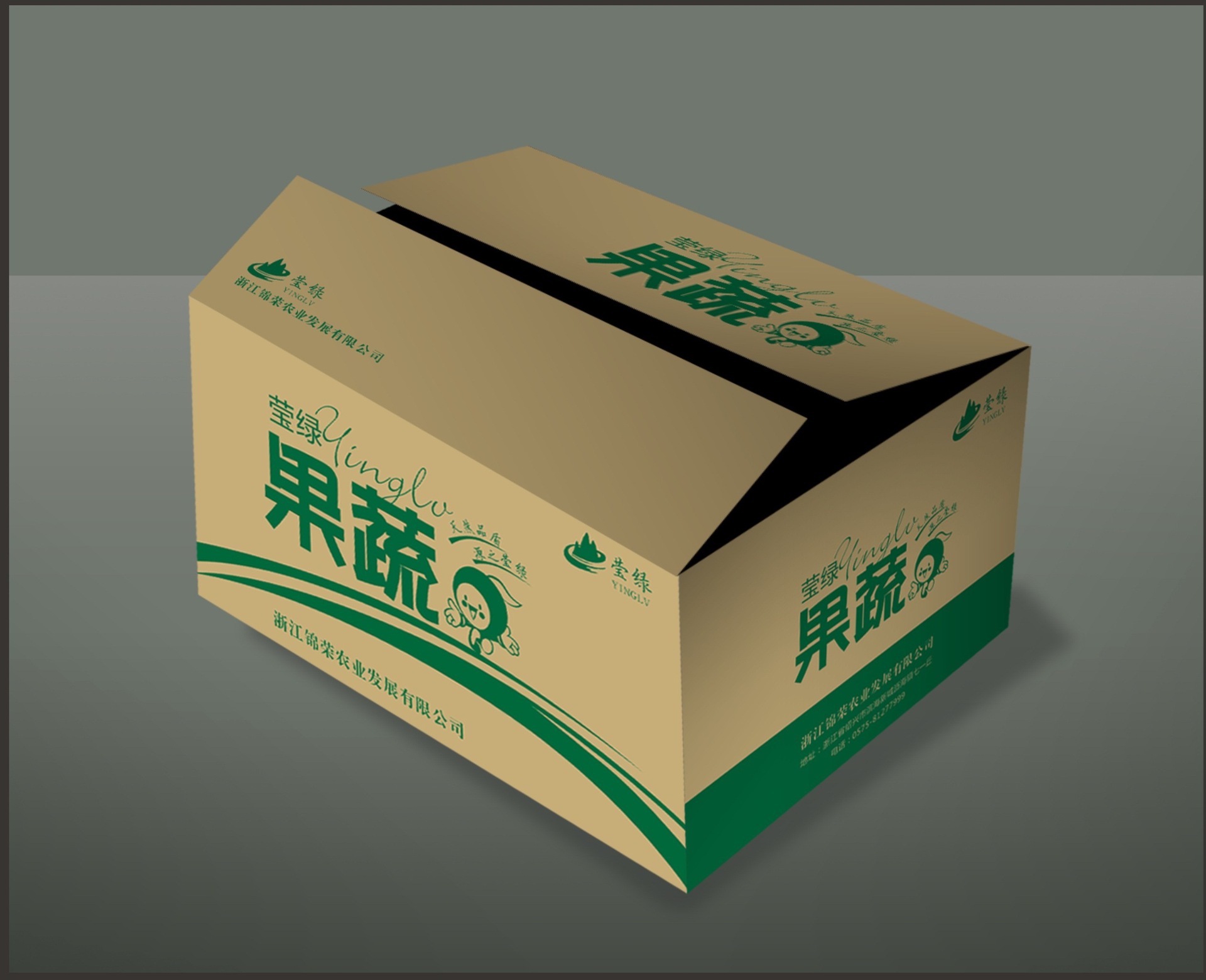 绍兴蔬菜基地直供大棚栽培无公害四月慢芹菜