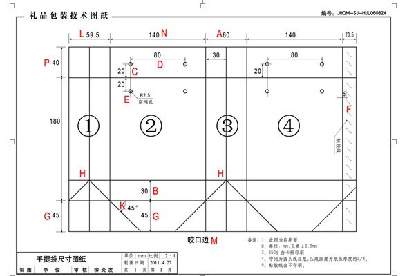 无纺布手提袋的设计