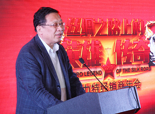 新疆维吾尔自治区酒类流通协会常务副会长金小平讲话.