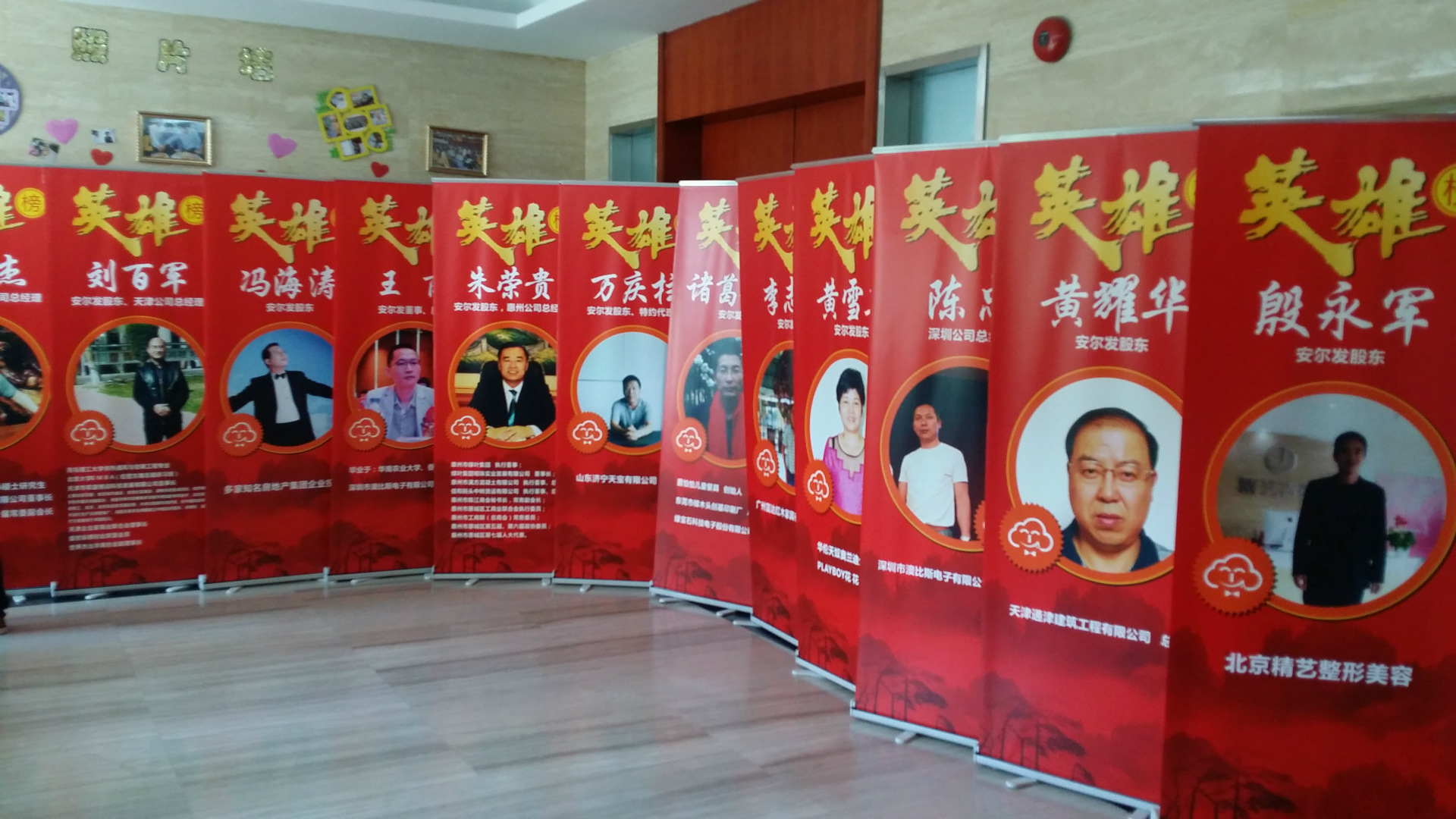 产品展示 易拉宝120x2000 海报订制 喷绘工厂批发零售 低价促销