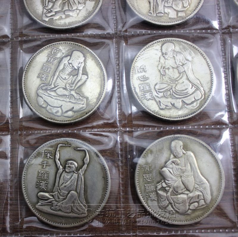 厂家直销古玩收藏古钱币铜钱仿古白铜十八罗汉银元银币一套