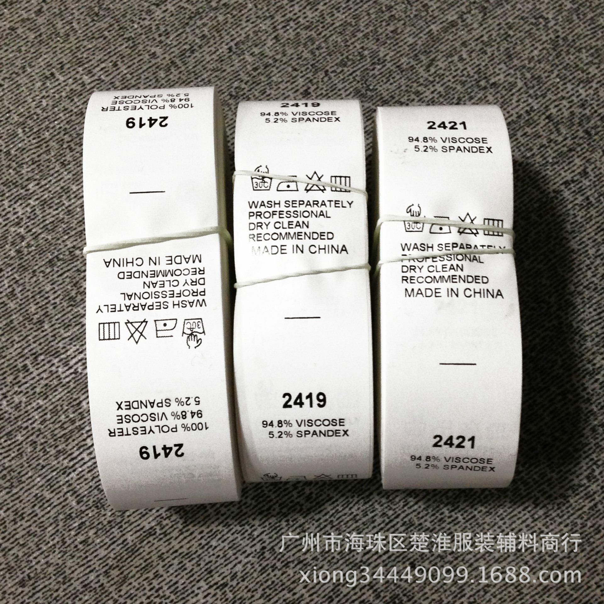 打印洗水唛怎么编辑,洗水唛图标在哪编辑,洗水唛打印模板(第4页)_大山谷图库