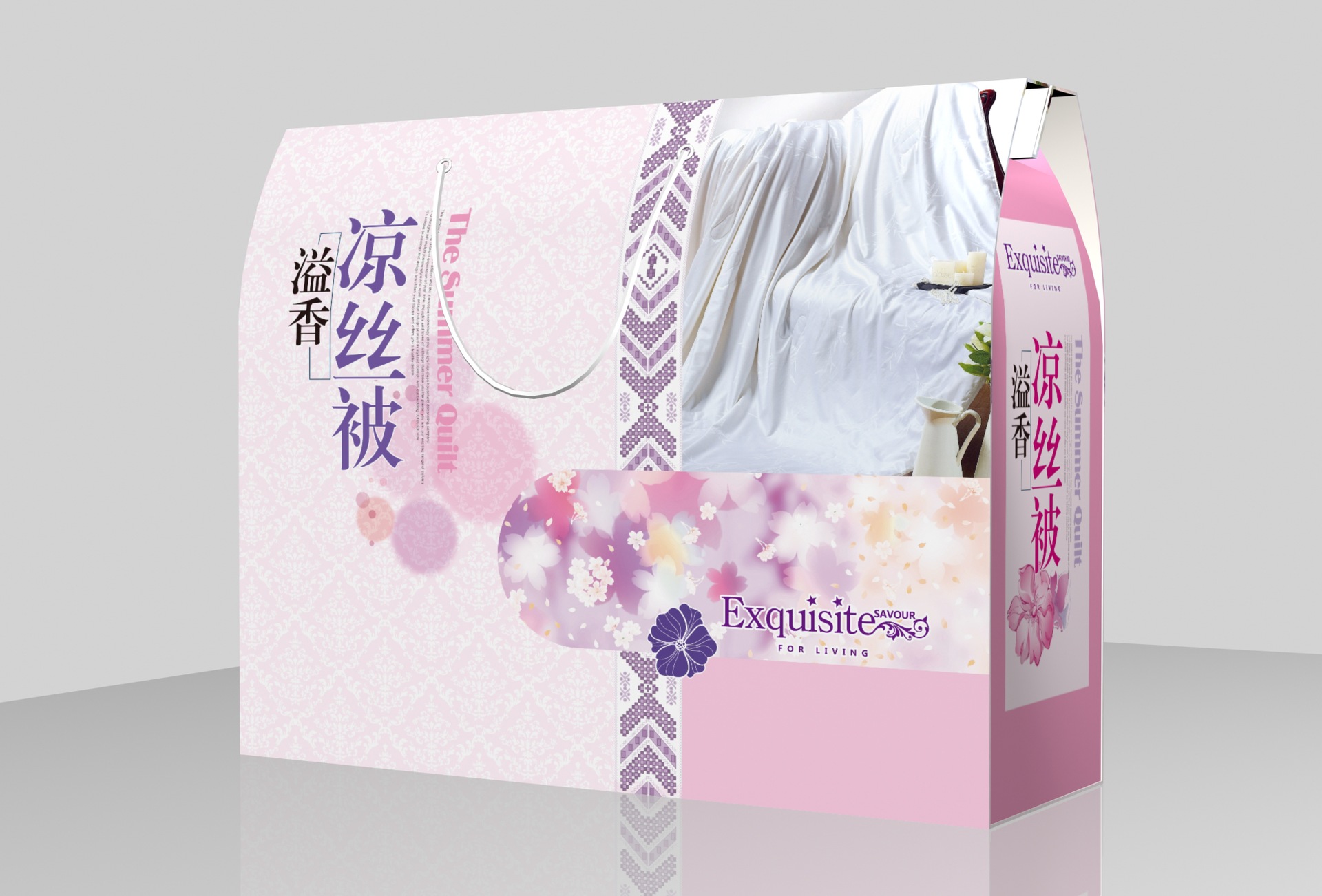 雀之灵家纺包装盒 夏被包装盒