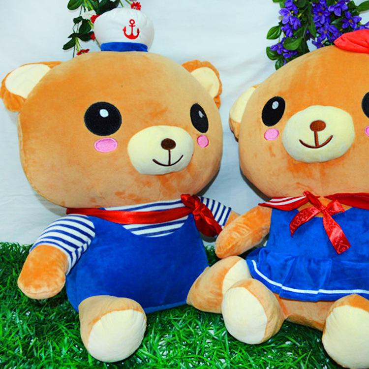 坐版情侣轻松熊毛绒玩具大号萌抱枕创意礼物女生 大号中号小号