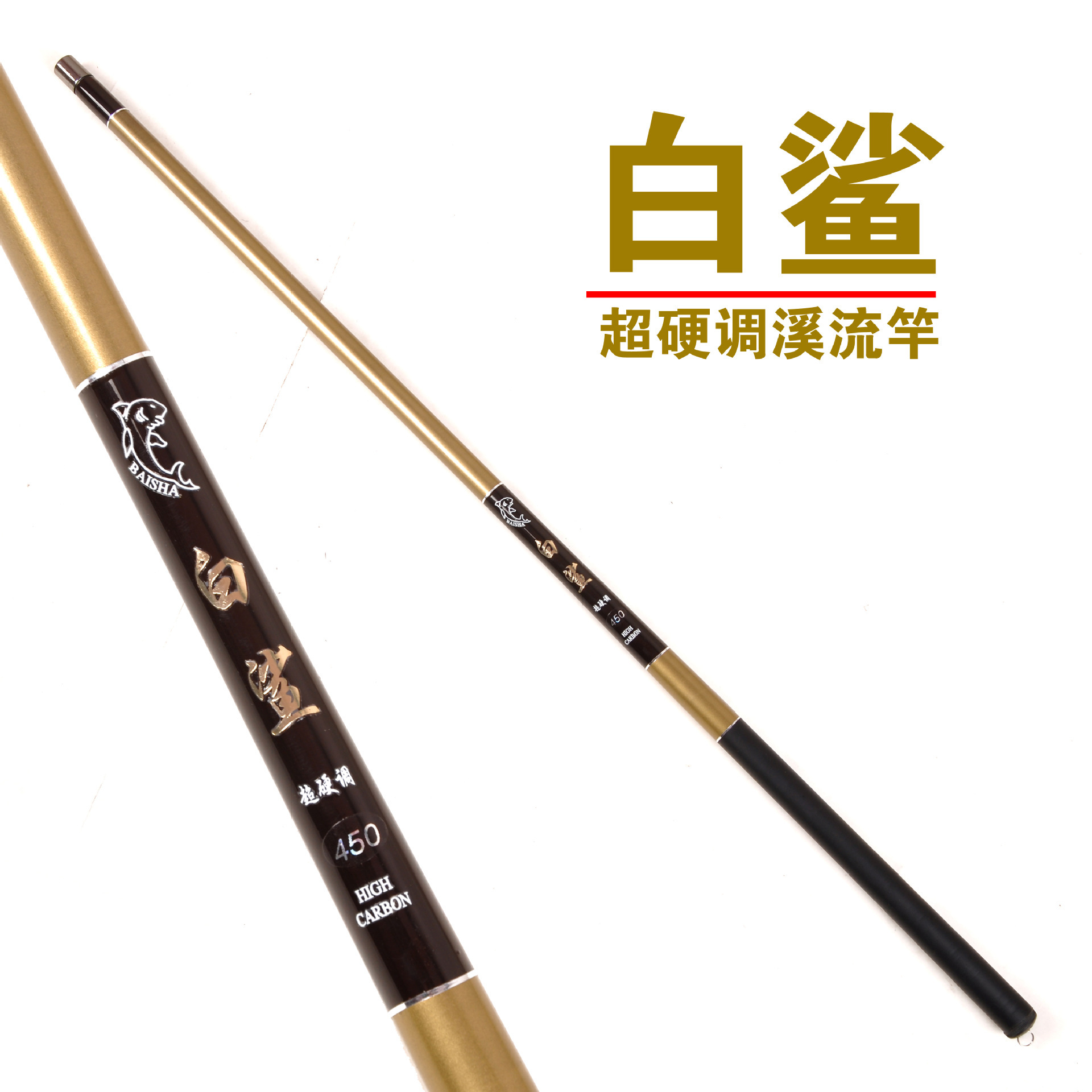 鱼竿批发市场的最新动态与趋势