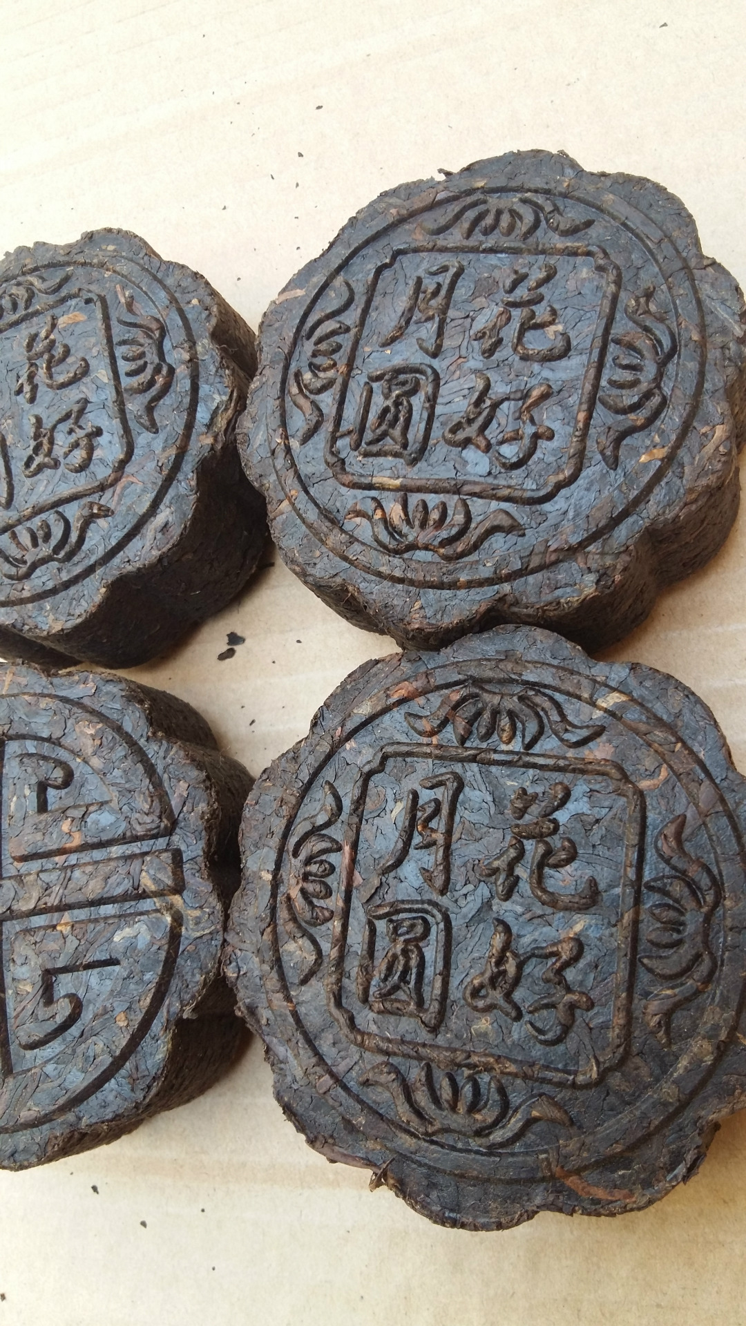 现货供应 2012年宫廷普洱茶熟茶 中秋花好月圆月饼茶 100克纯料