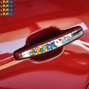 n-782 大力水手卡通可爱搞笑汽车门把手汽车贴纸