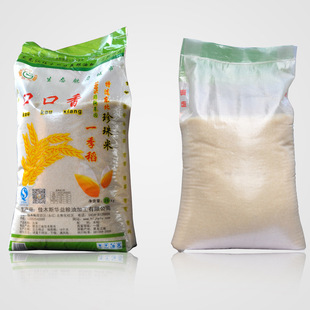 诚招代理 东北特产大米 口口香纯天然珍珠米25kg袋装原生态批发