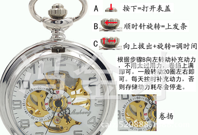 正品舒航新款银色镂空阿拉伯数字上发条机械怀表一件代发特批h232