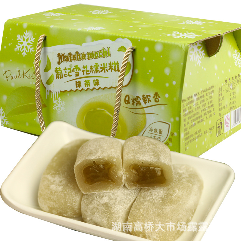 澳门葡记雪花糯米糍 独立包装 12斤/箱 台式糕点 美味零食 批发