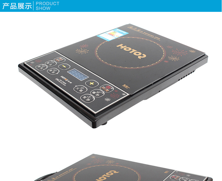 hotor/浩特210g3电磁炉黑晶面板触摸控制一键通超薄款式,2100瓦