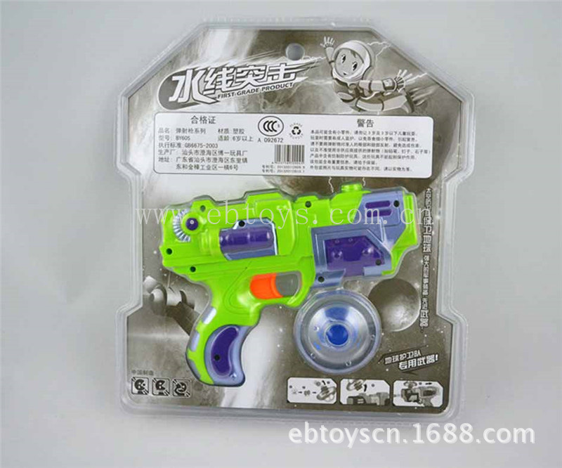 竞赛对击软弹枪 水晶弹枪 儿童玩具枪 水弹枪玩具 无杀伤力玩具枪