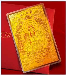纯金金卡 黄金卡 金名片 金贵宾卡 纯金ic卡 生产批发定制金卡