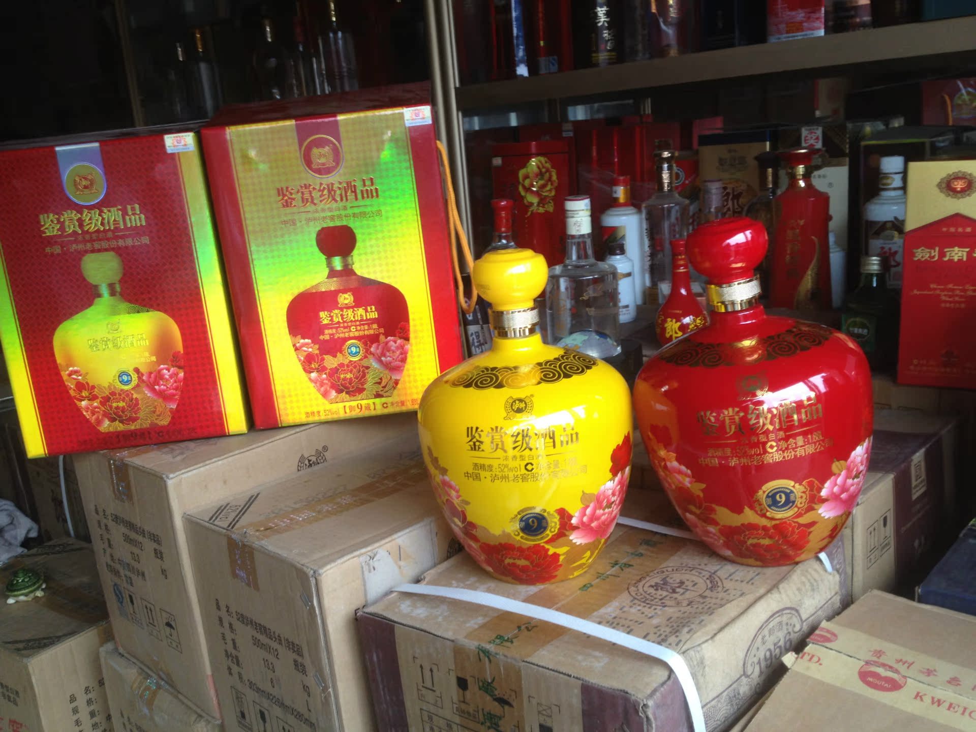 批发白酒新品上市泸州老窖 鉴赏级酒品典藏 1.5l*2大坛 婚庆团购