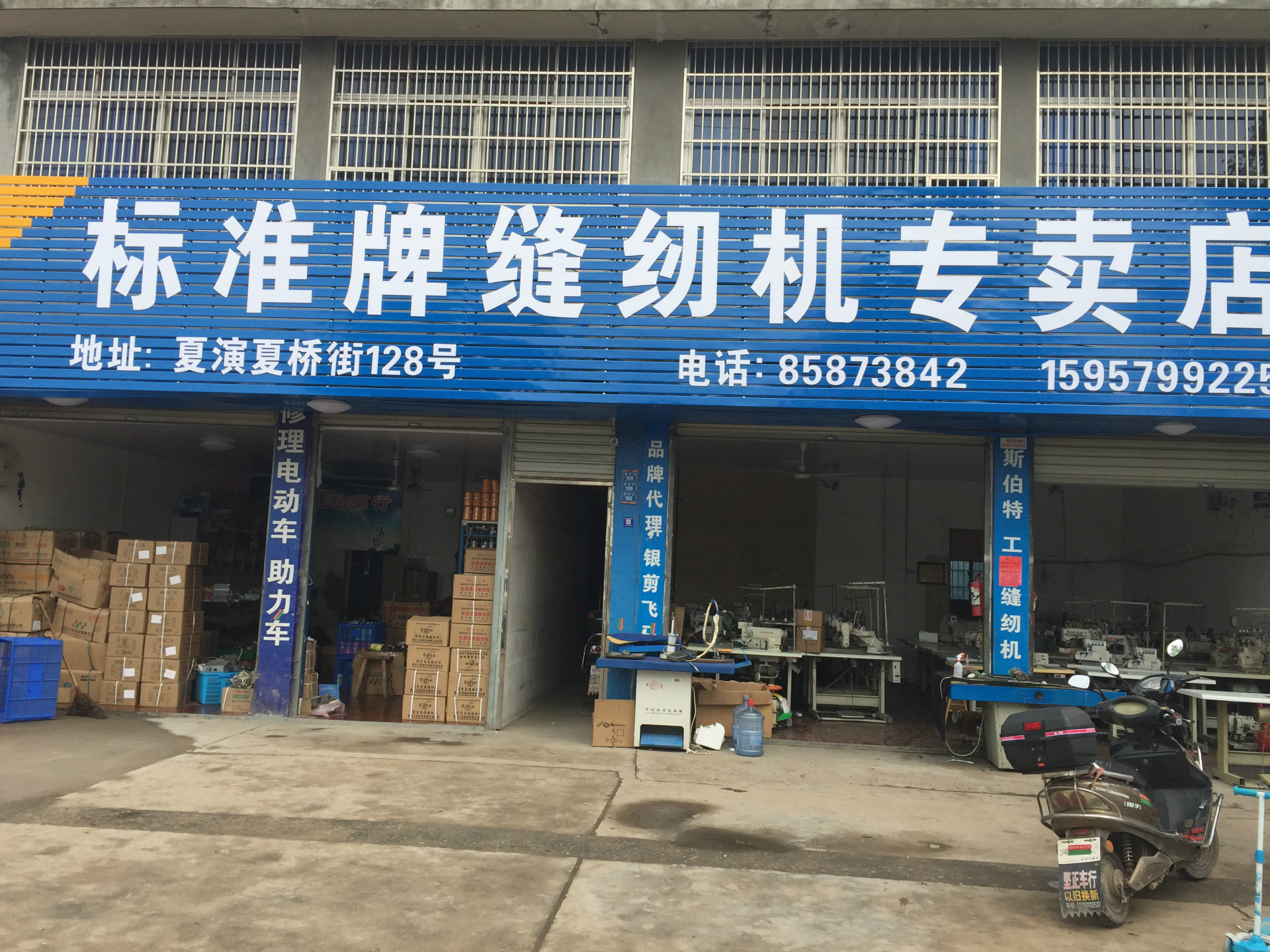 工业缝纫机打钉机大白扣自动下钉打丁机标准缝纫机