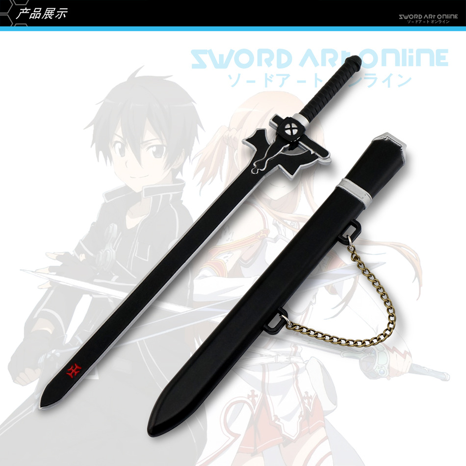 刀剑神域周边 30厘米桐人黑剑 阐释者鞘刀 带鞘武器兵器