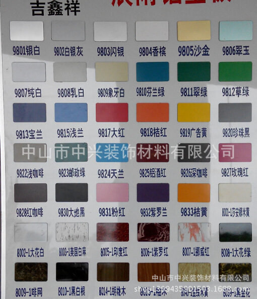 供应j吉鑫祥 铝塑板 中山 厂家直销 内墙用铝塑板 铝塑复合板