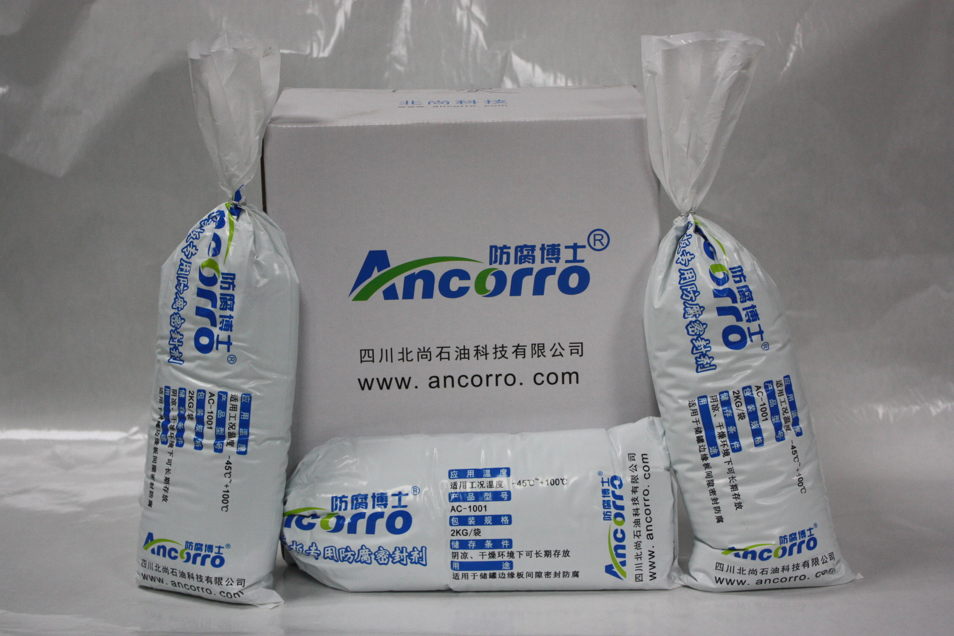 粘弹体防腐膏粘弹体防腐材料【价格 批发 品牌 网上进货】-阿里巴巴