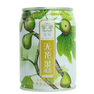 威海特产觉苑无花果原汁饮料有机无花果100%原汁饮料