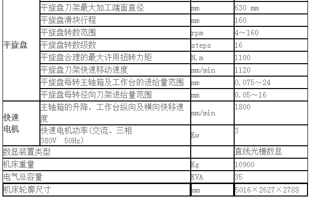 镗铣床 611数控镗床高品质 全自动数控镗床TK611 包