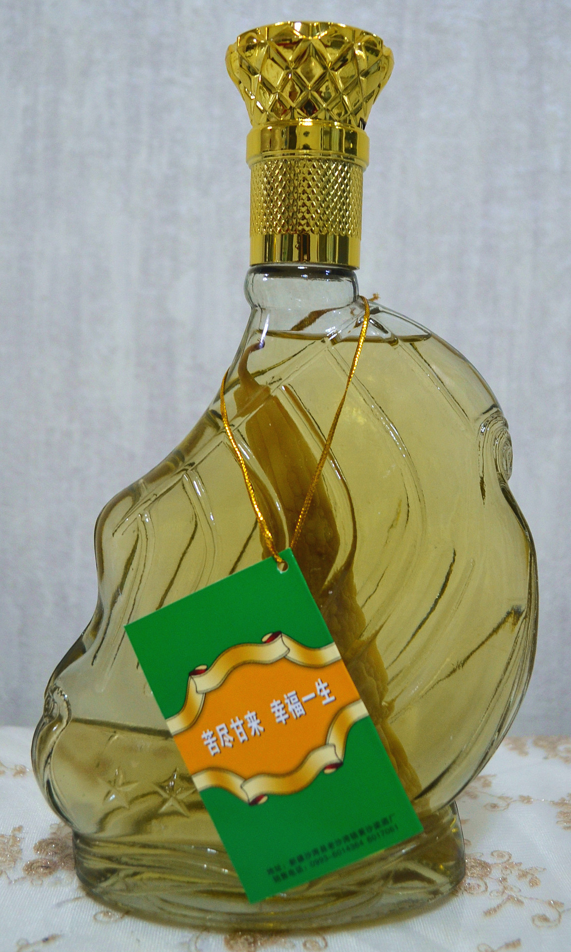 苦瓜养生酒 新疆黄沙梁精装礼盒一帆风顺苦瓜酒 瓶中含完整苦瓜