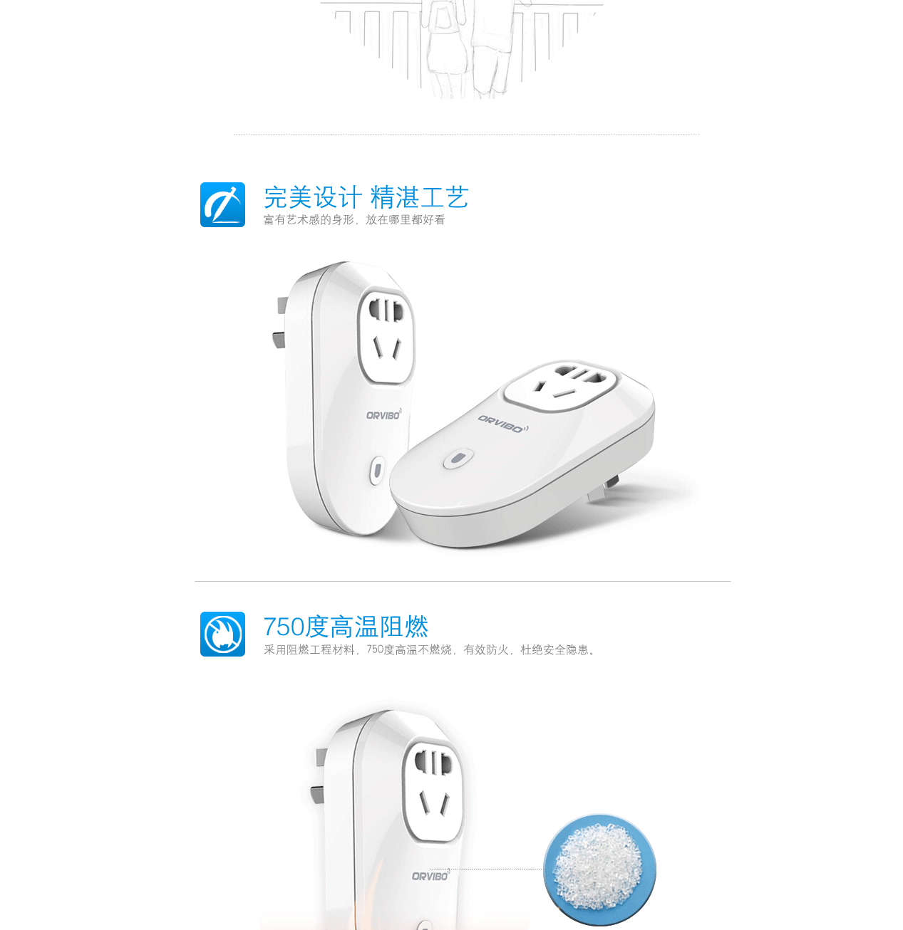 00元 加工定制 是 品牌 欧瑞博orvibo 型号 s20 导购推荐
