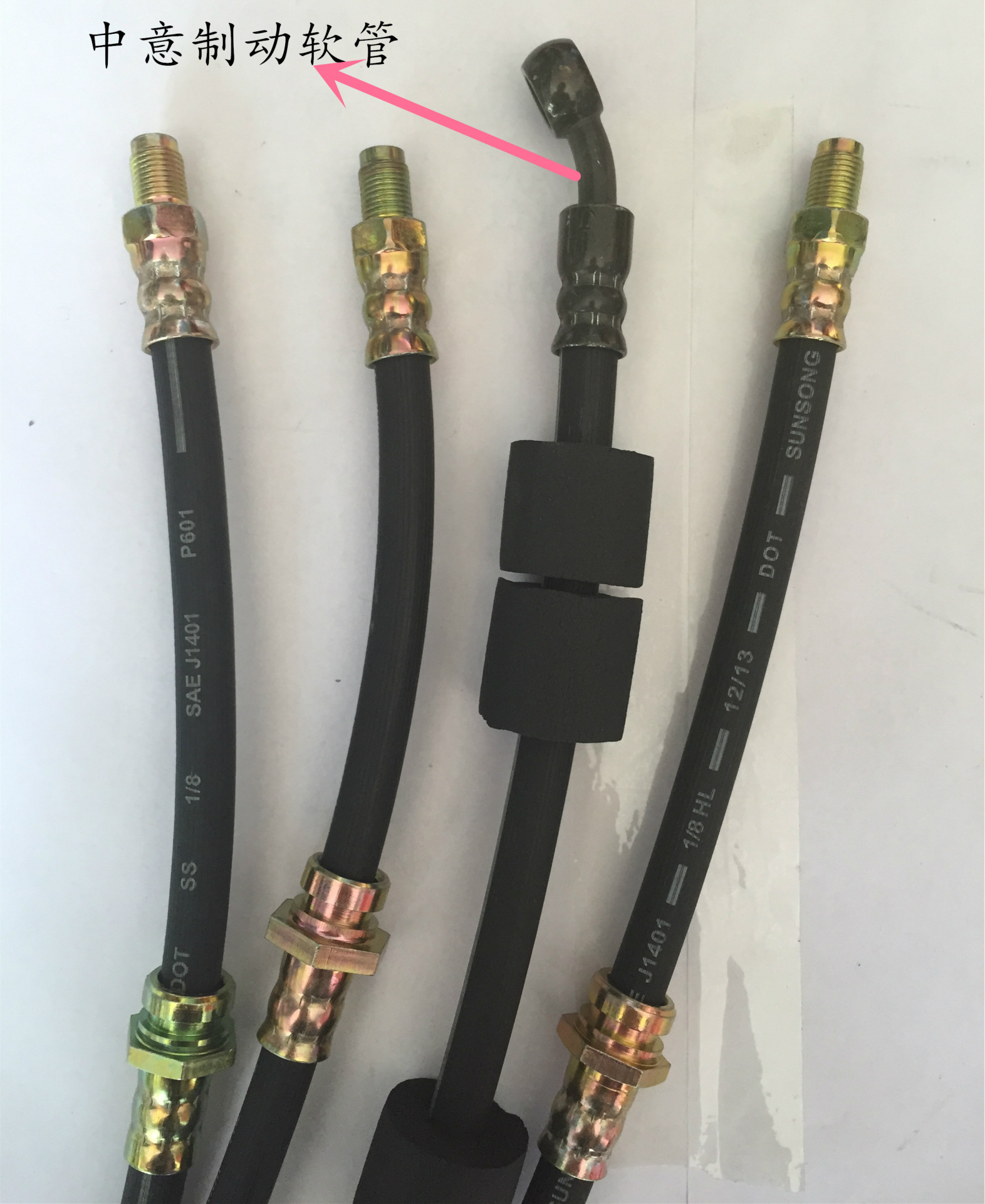 微型车刹车泵