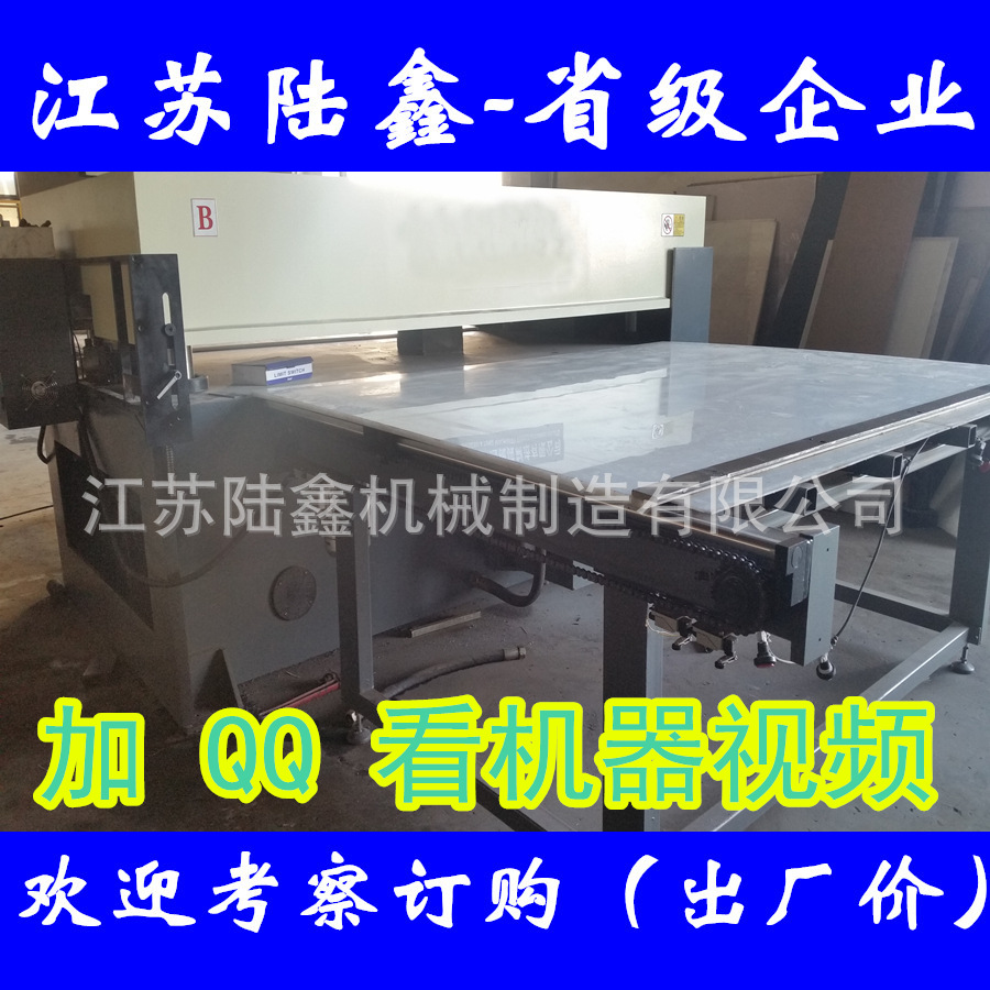 【面膜冲床