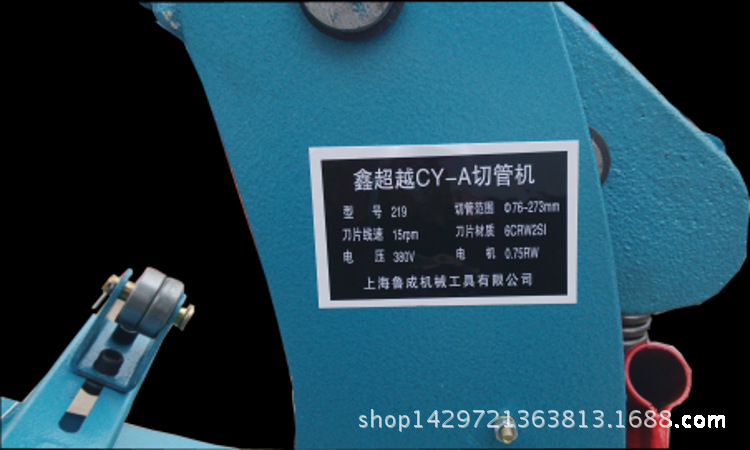 219型电动液压切管机/割管机/ 无毛刺切割机/消防管镀锌管切断机