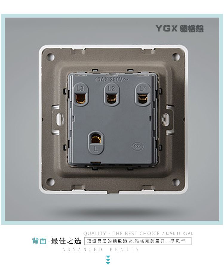 雅格熊國際電工 優質定做 三開單控開關 傾情打造質優產品 優品