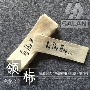 服装棉带印标