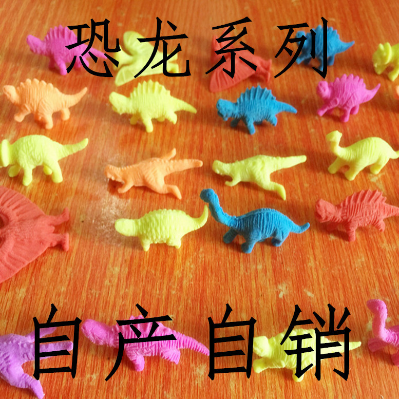 厂家直销 海洋宝宝批发 膨胀玩具 泡大动物 泡大海洋玩具恐龙系列