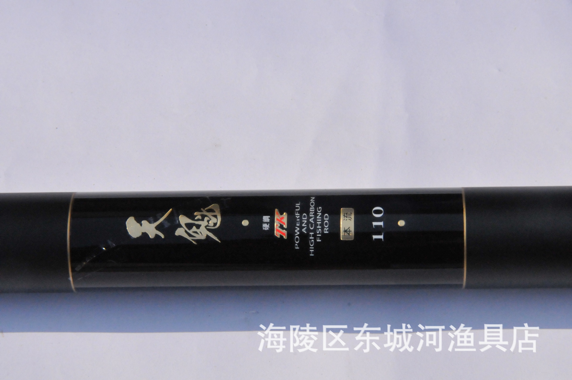 批发正品天魁长溪流竿鱼竿碳素钓竿超硬钓手竿9米10米11米