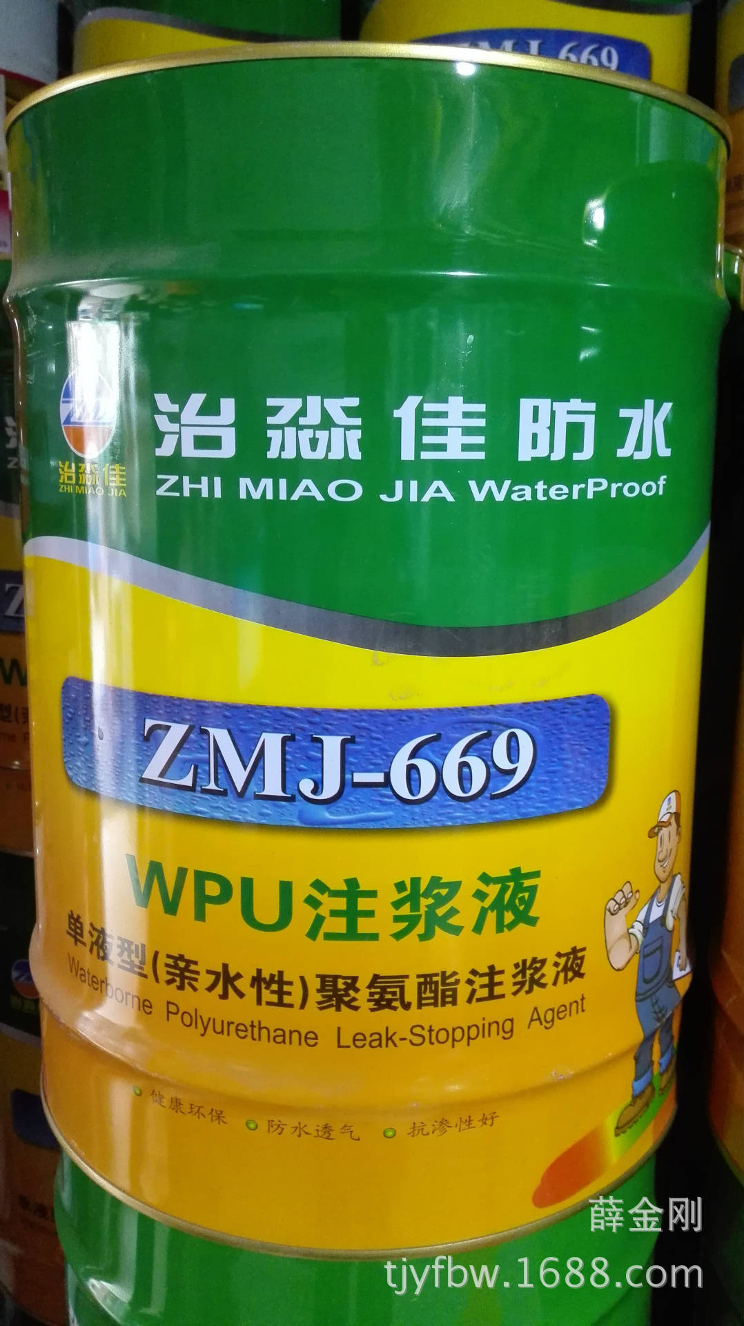 路得 高效水性注浆液 专业堵漏注浆液 地铁专用施工堵漏