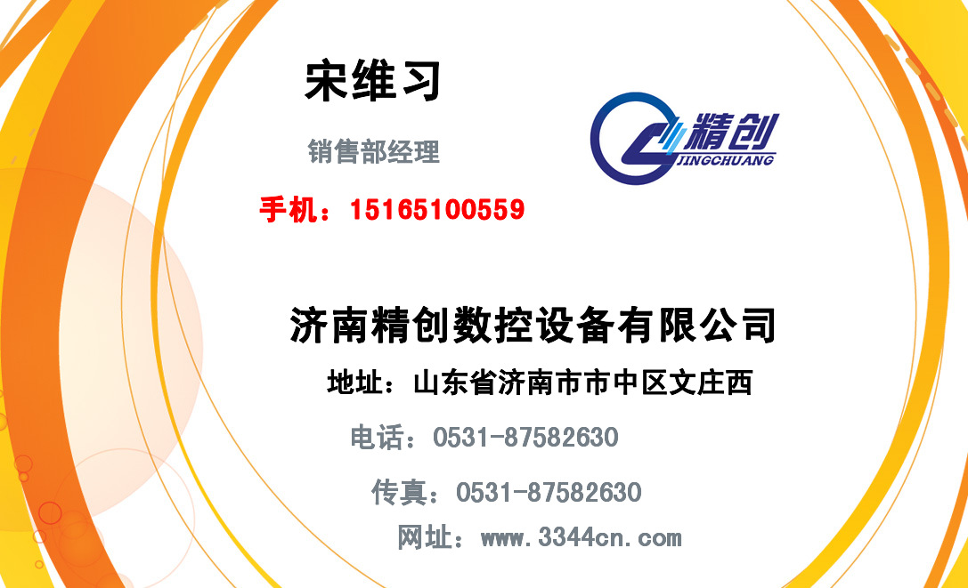 数控1325木工雕刻机 门窗雕刻机 工艺木门雕刻机 家具雕刻