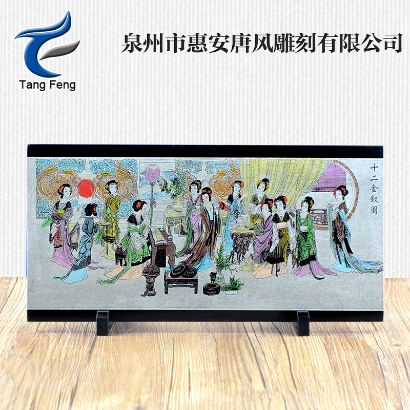 彩色十二金钗美女图石影雕 精工唐风雕刻石影雕家居装饰品摆件