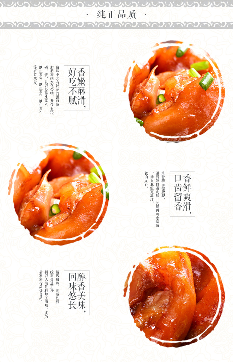 休闲小零食批发 项城特产 1500g/盒五香猪蹄 肉类零食