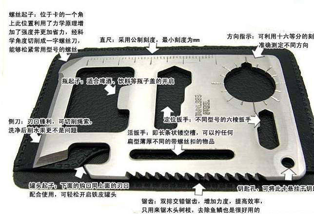 Đa chức năng Quân đội Thụy Sĩ Thẻ ngoài trời Survival Thẻ đa năng Survival Hộp kho báu Cắm trại leo núi Thiết bị cứu sinh dao quân đội thụy sĩ cao cấp