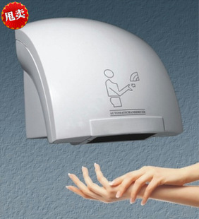 批发零售全自动感应烘手机/烘手器/干手机/干手器/干肤器