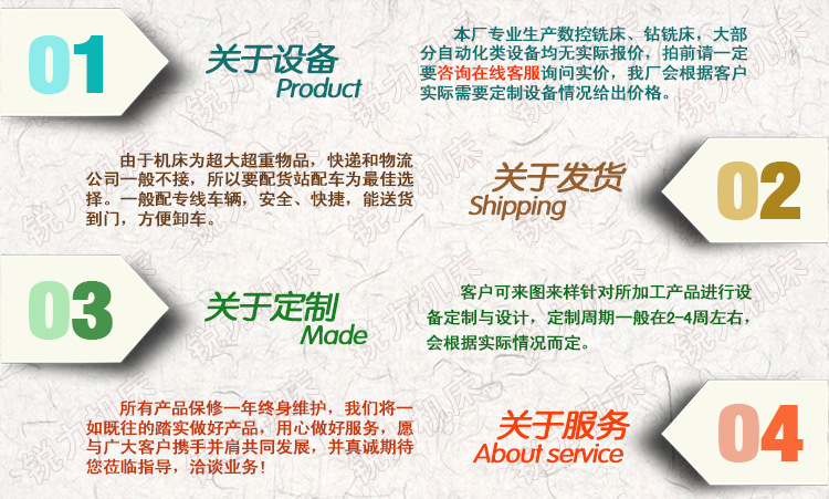 高精度小型数控铣床XK7124系列 满足不同加工需要 小型数控铣床 铣钻攻一体