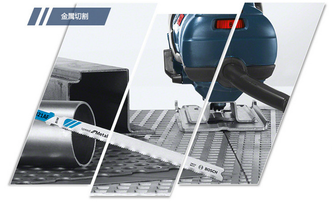 bosch/博世 t227d 电动工具 锯片 高速钢 5只装 曲线锯锯片 木工