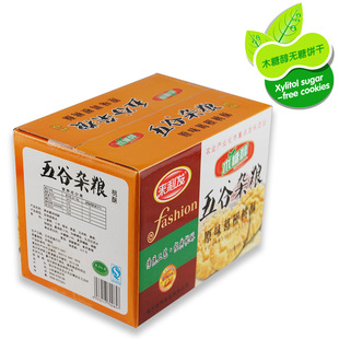 新品木糖醇無糖食品來利發無蔗糖五穀雜糧原味葛根餅乾460g盒裝