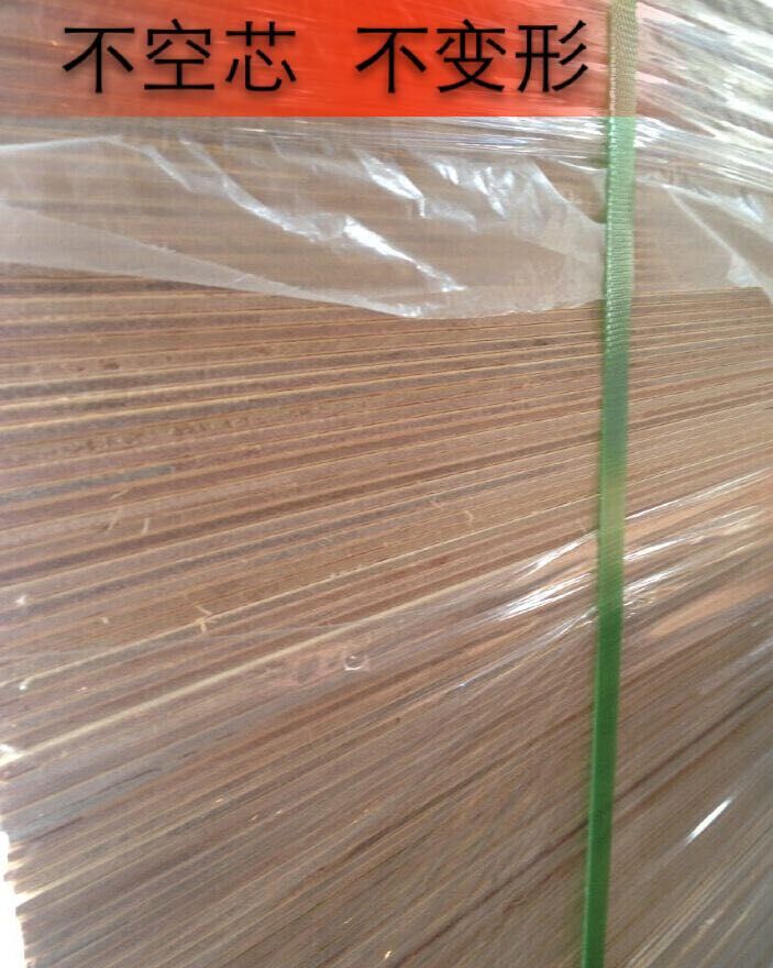 零甲醛家具门厂 三夹板3mm柳桉芯