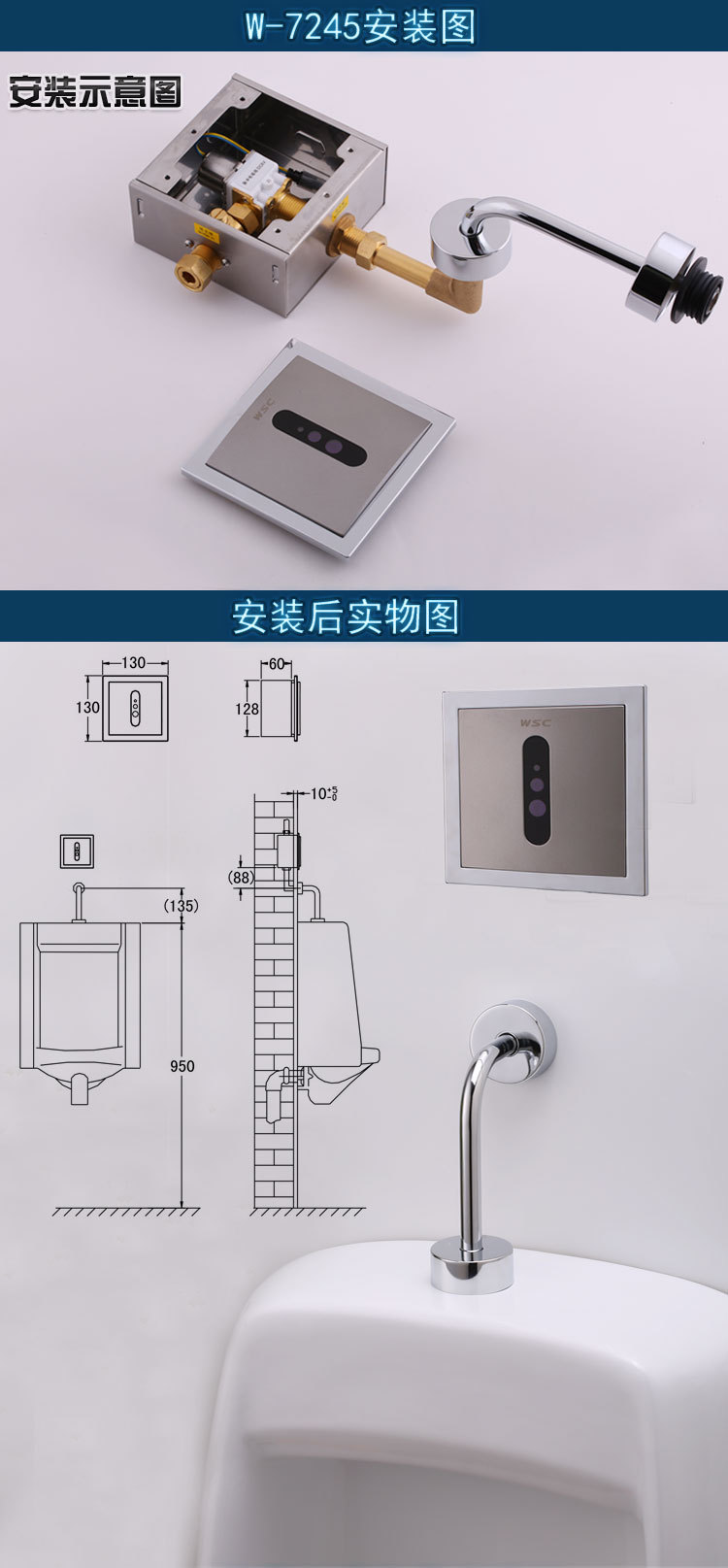 全自動感應沖水閥暗裝智能小便器感應器小便器感應器小便沖洗器