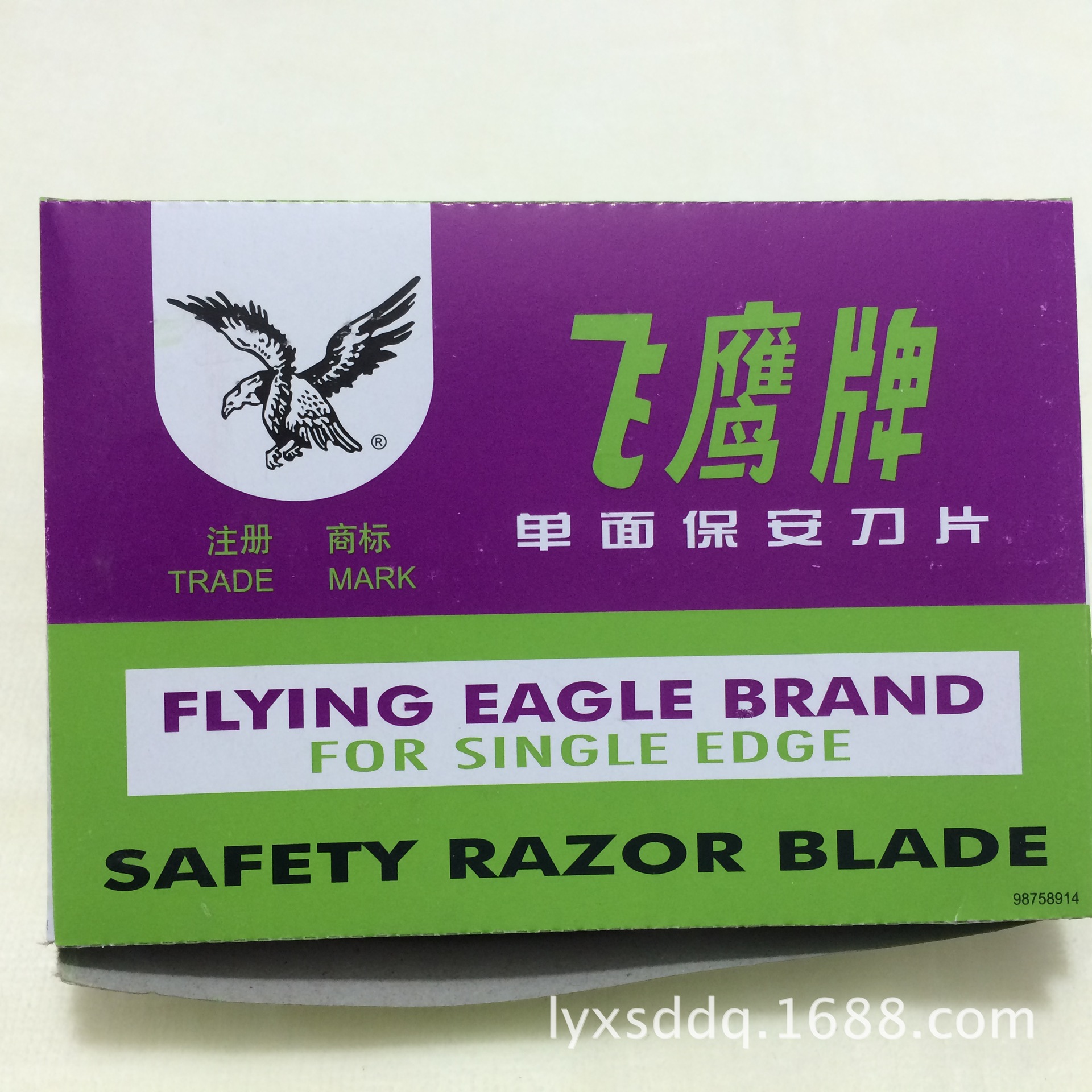 批发 飞鹰单面刀片 办公 工业用 5片/小包 20包/盒 30盒/箱