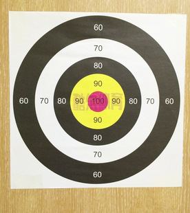 射箭器材 靶纸直径27*27cm 训练箭靶靶纸 全环靶纸 100克双胶纸