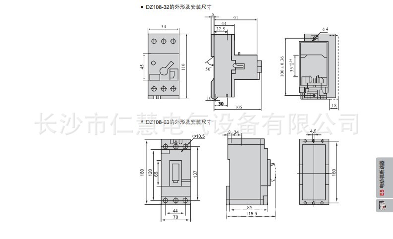假一赔十批发正品德力西dz108-20/11电动机保护塑壳式断路器